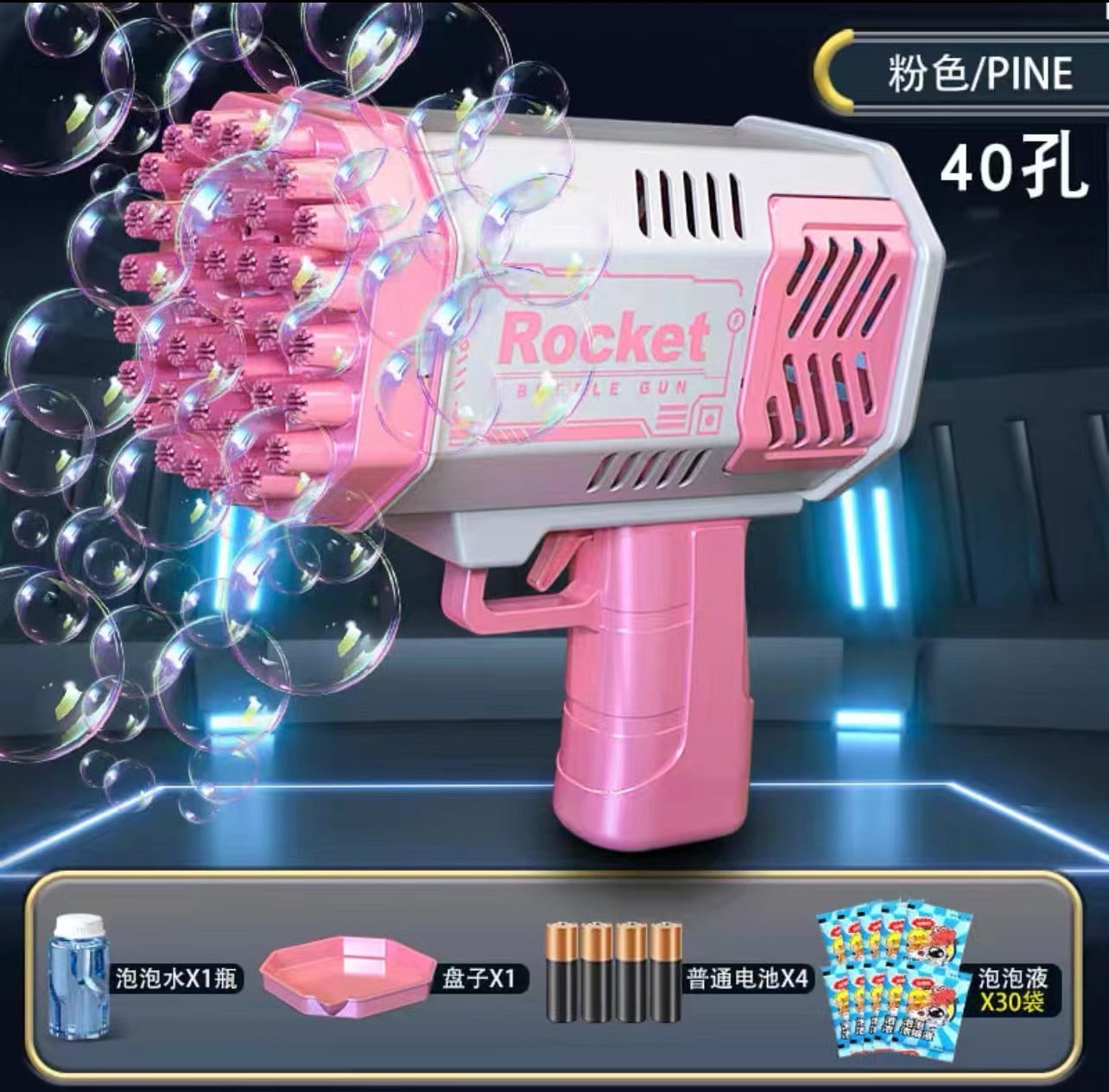 Children 40 hole bazooka light automatic handheld bubble MINI version of Gatling electric bubble blowing