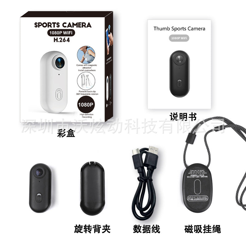 sports camera