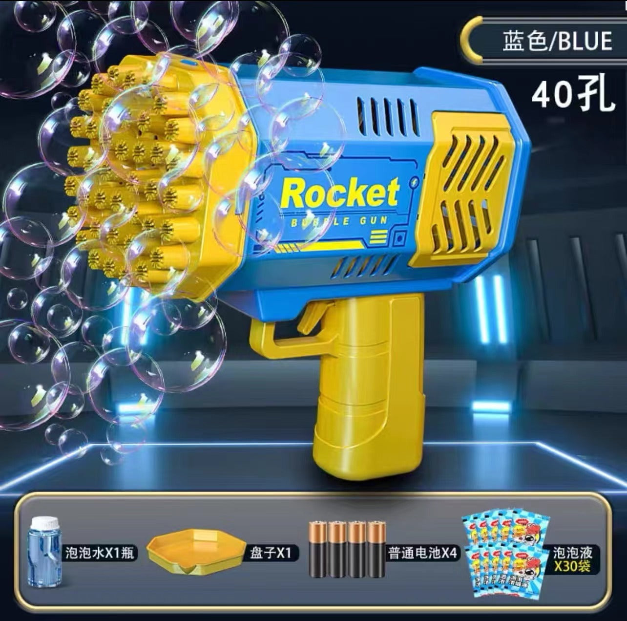 Children 40 hole bazooka light automatic handheld bubble MINI version of Gatling electric bubble blowing