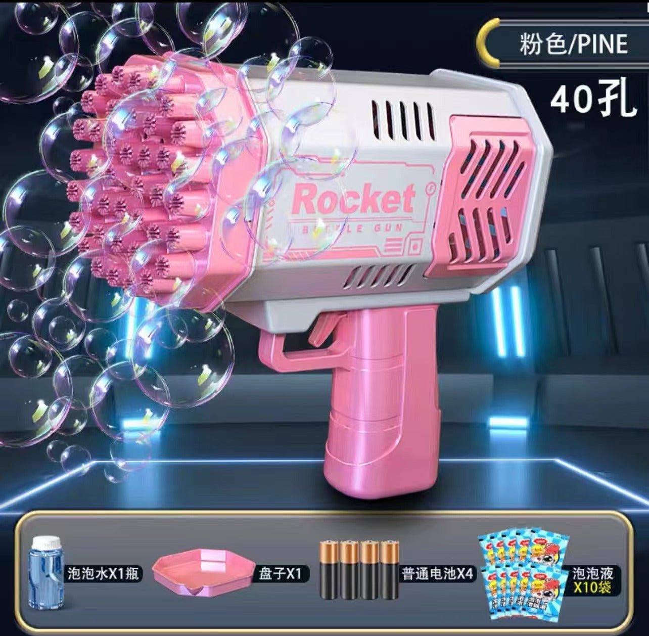 Children 40 hole bazooka light automatic handheld bubble MINI version of Gatling electric bubble blowing