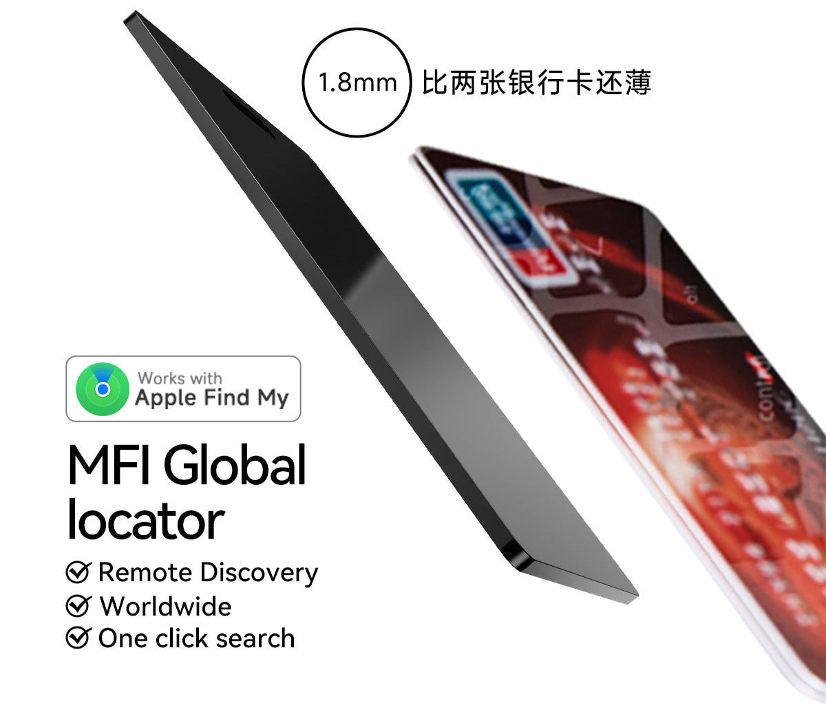 MFI ultra-thin wireless charging card Wallet anti-loss device Children tracker Pet device